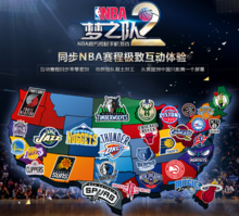 赛中他