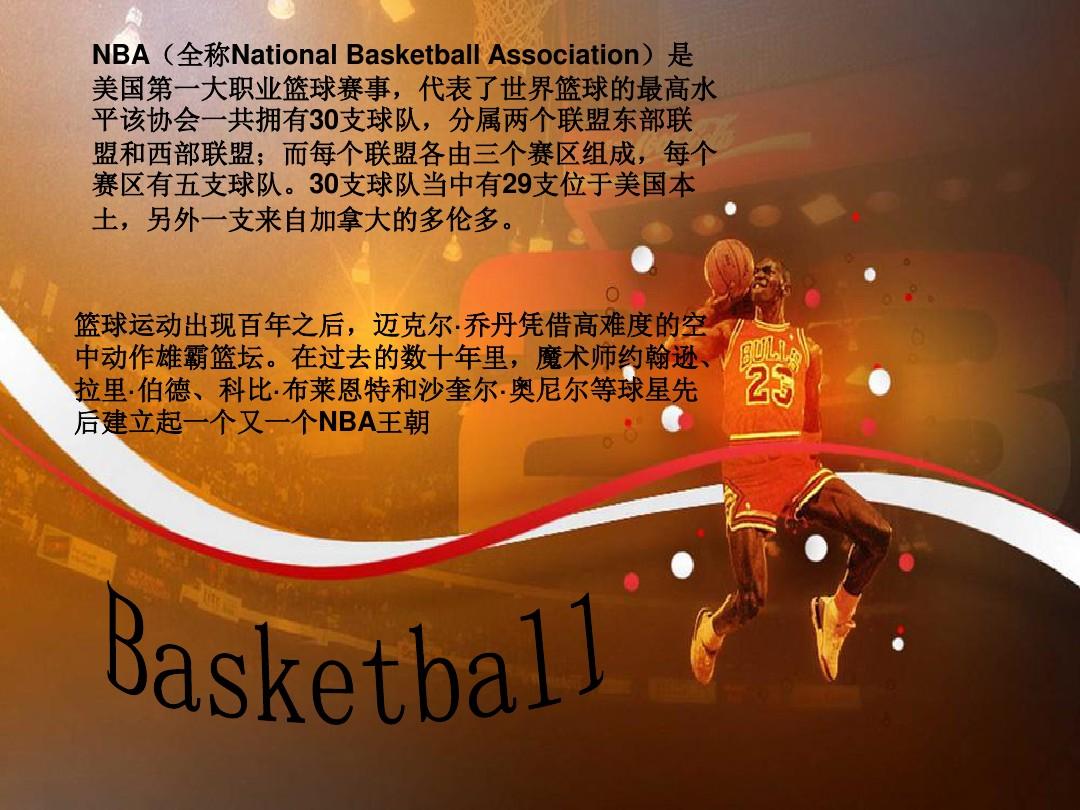 加盟对于