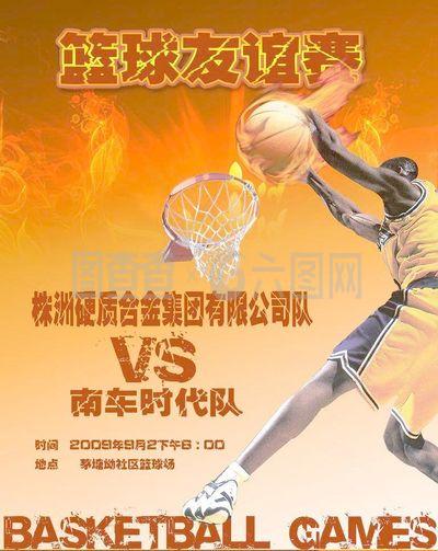 锋线迈
