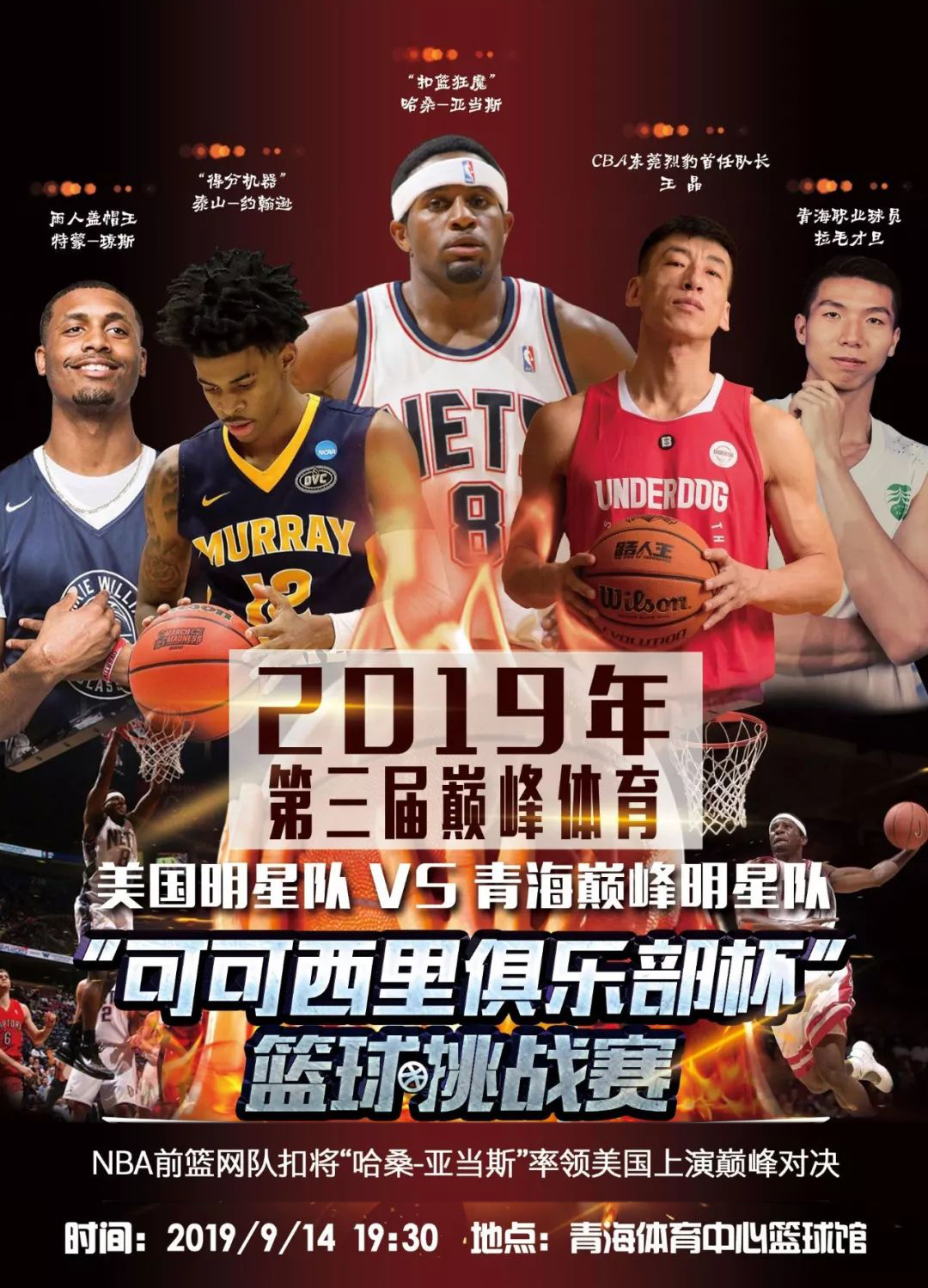 指导